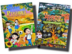 NCERT Class 6 Poorvi (English) + Malhar (Hindi) - 2 Books Set - New Edition 2024