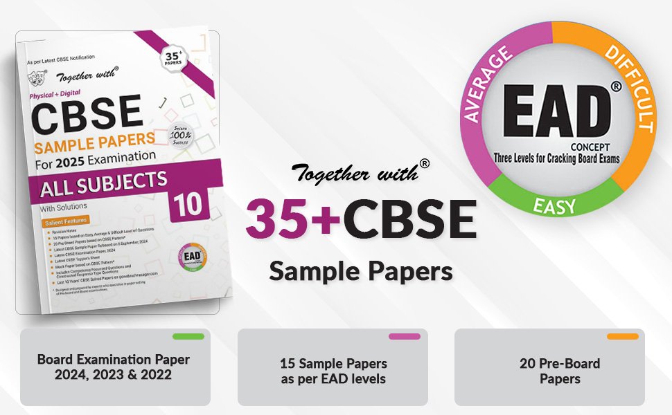 CBSE Class 10 EAD Sample Papers 2025